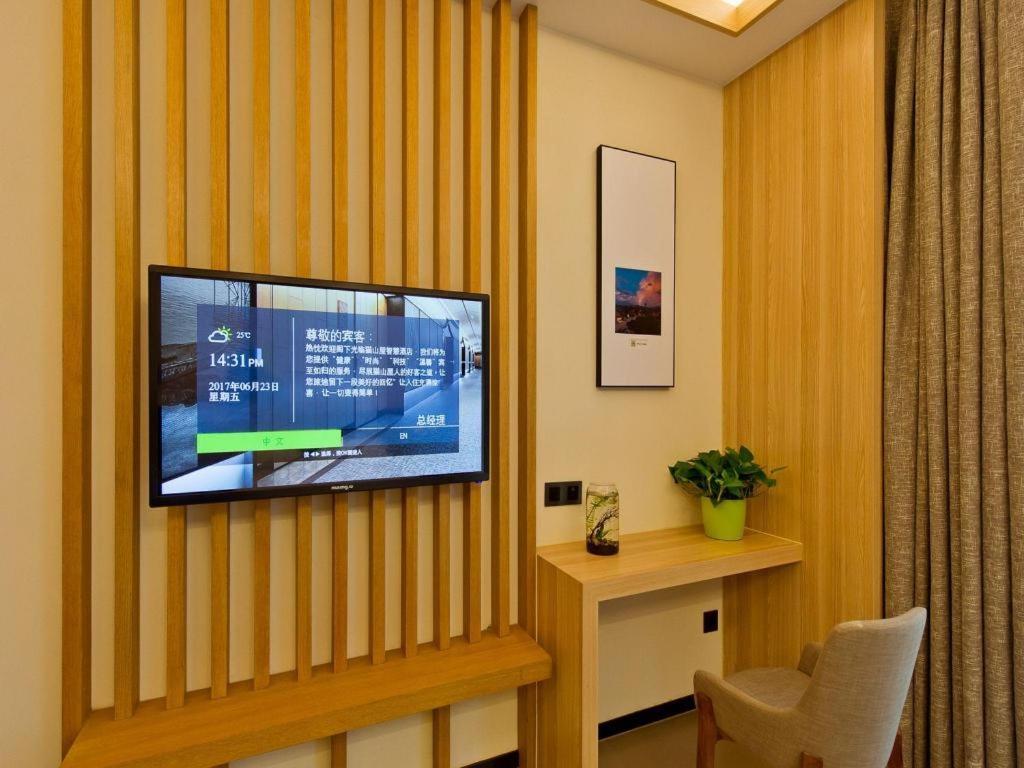 Musang Smart Hotel Changzhou Changzhou  Zewnętrze zdjęcie